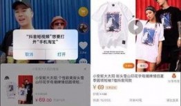 爆料抖音短视频可以吗,揭秘热门事件背后的真相